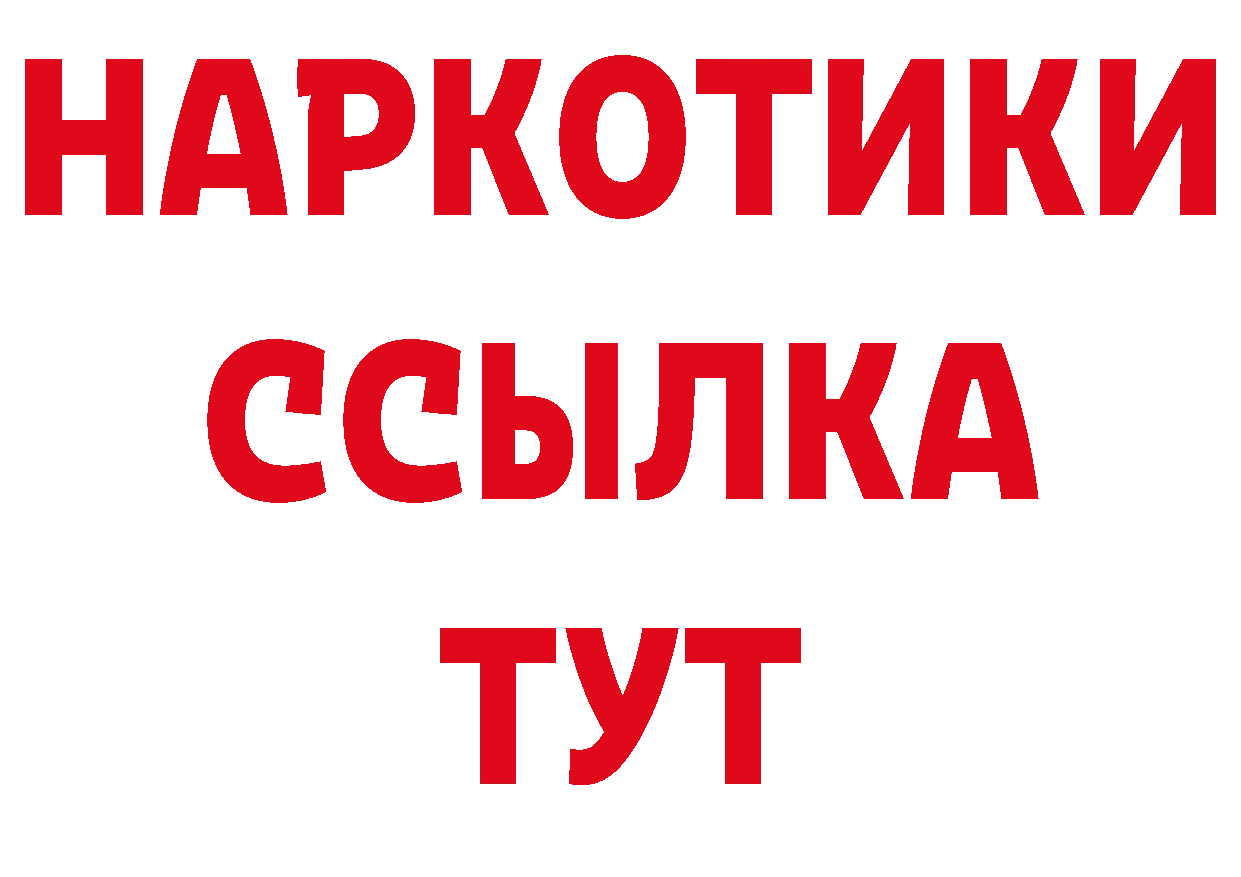 Кодеиновый сироп Lean напиток Lean (лин) как зайти нарко площадка MEGA Городовиковск