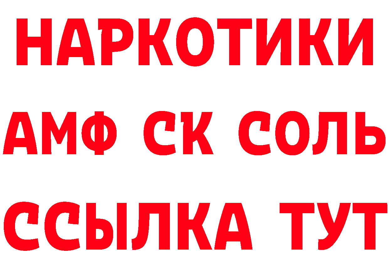 Еда ТГК марихуана tor сайты даркнета MEGA Городовиковск